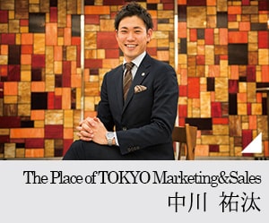 The Place of TOKYO Marketing&Sales 中川 祐汰